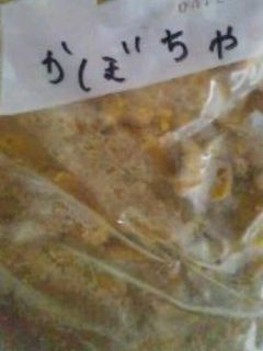 ※離乳食※かぼちゃのマッシュ-レシピのメイン写真