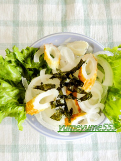 食べやす~い新玉葱~サラダ✿-レシピのメイン写真