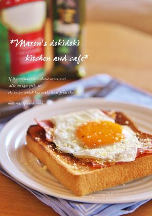 カルボナーラ風?!トースト-レシピのメイン写真