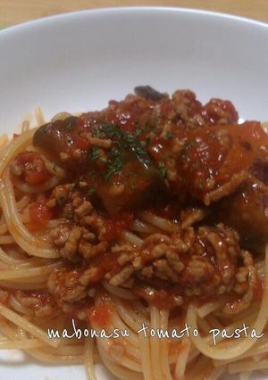 麻婆茄子リメイク！トマトパスタ-レシピのメイン写真