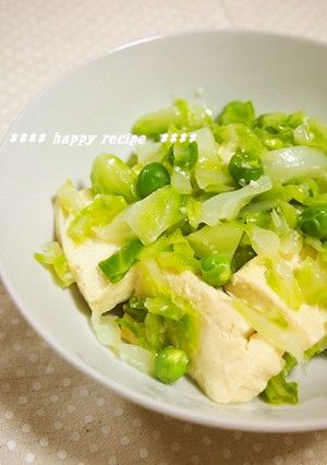 キャベツとグリーンピースと豆腐の塩麹炒め-レシピのメイン写真