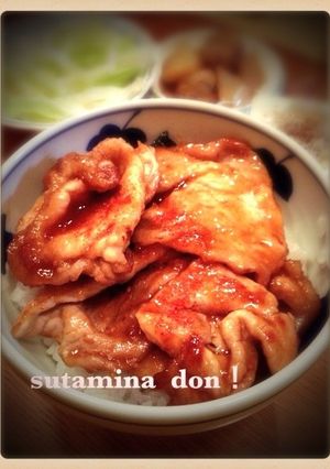 ★★スタミナ丼★★-レシピのメイン写真