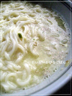 サッポロ一番かるぼな塩ラーメン&茶碗蒸し-レシピのメイン写真