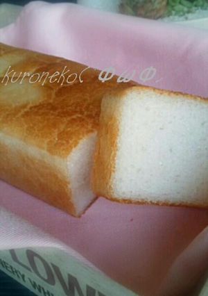 アレルギー対応！米粉ミニ食パン♪簡単❤-レシピのメイン写真