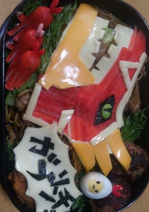 キョウリュウジャー★ガブティラ弁当！-レシピのメイン写真