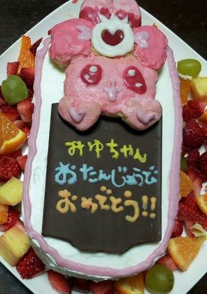 ドキドキプリキュア♪シャルル♡ケーキ-レシピのメイン写真