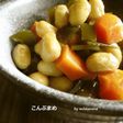 こんぶ豆