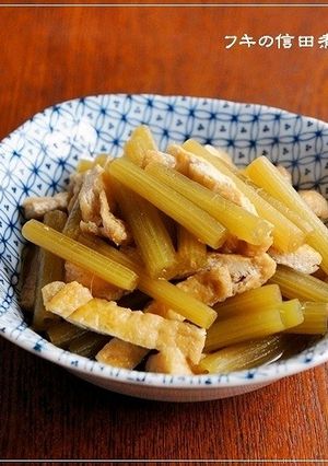 春の味覚♪フキの信田煮-レシピのメイン写真