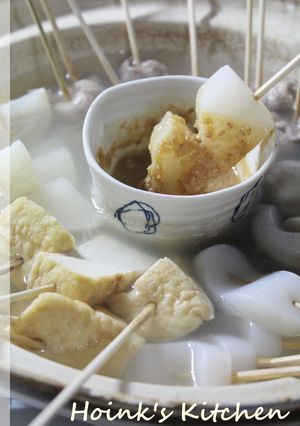 ねぎ味噌だれ♪おでん鍋-レシピのメイン写真