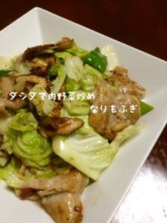 ダシダで*豚こまとキャベツの野菜炒め-レシピのメイン写真