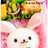 ＊キャラ弁＊　うさぎのモフィ♥