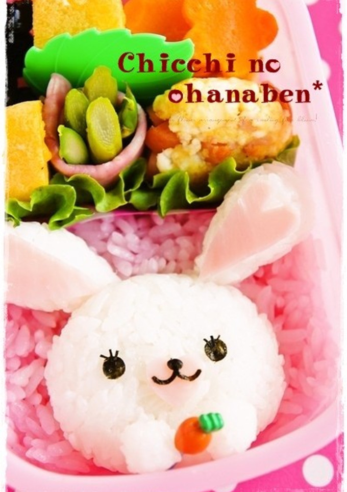 ＊キャラ弁＊　うさぎのモフィ♥-レシピのメイン写真