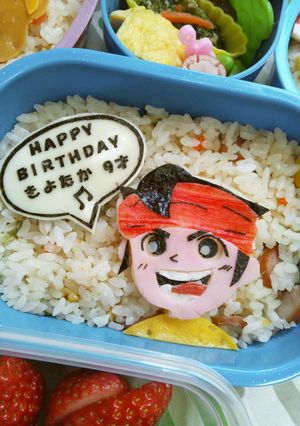 ☆キャラ弁☆イナズマイレブン円堂守-レシピのメイン写真