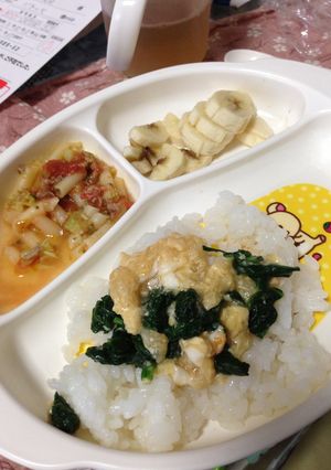 離乳食中期 ほうれん草の卵あんかけ丼-レシピのメイン写真