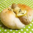 さっぱり♪レモン&バジルウインナーパン♪