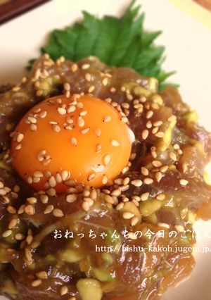まるでお肉!?なマグロとアボカドのユッケ-レシピのメイン写真