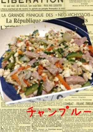 スパム de チャンプルー♡-レシピのメイン写真