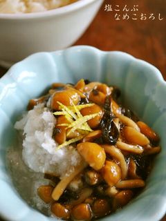超簡単!塩こんぶなめこおろし-レシピのメイン写真