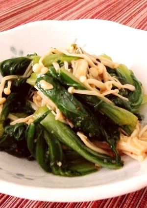 ちんげん菜とえのきのナムル-レシピのメイン写真