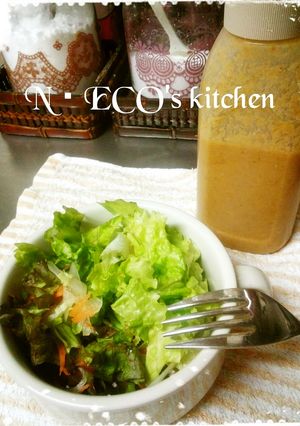 胡麻ドレッシング-レシピのメイン写真