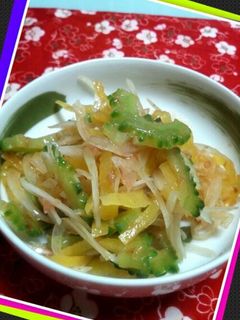 ゴーヤの絶品ナムル-レシピのメイン写真