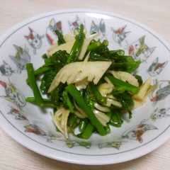 รูปของ たけのことつぼみ菜のｵﾘｰﾌﾞｵｲﾙ和え