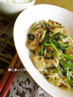 豚こま×ニラのささっと炒め-レシピのメイン写真