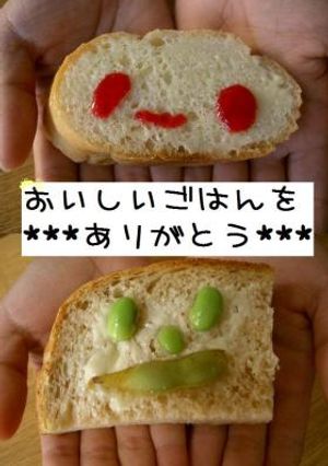 ***おいしいレシピに感謝します2005***-レシピのメイン写真