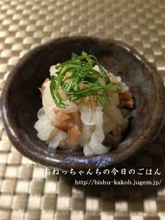 箸休めに!大根の梅和え-レシピのメイン写真
