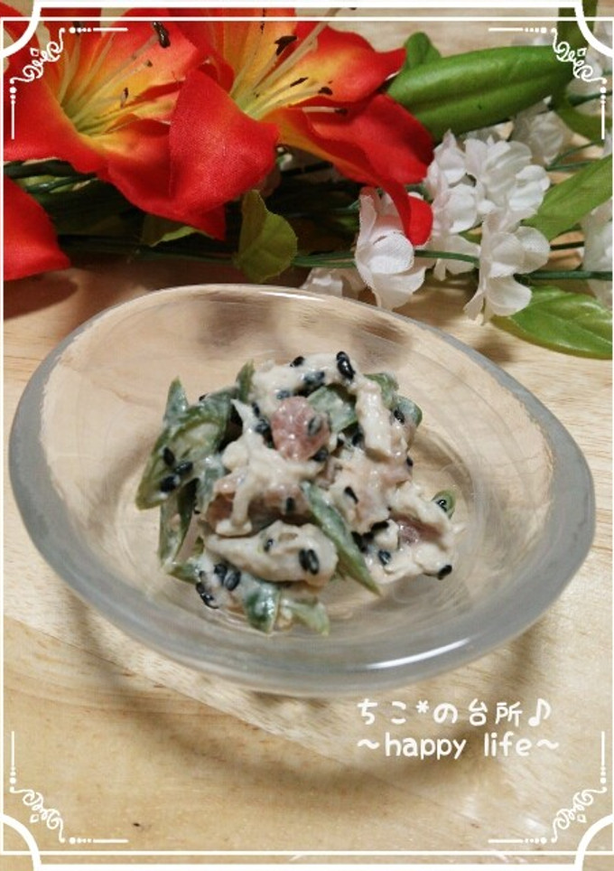いんげんとささみの梅胡麻サラダ♪-レシピのメイン写真