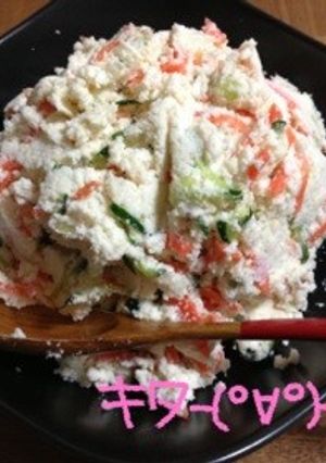 節約!ダイエット!おからと豆腐のサラダ♪-レシピのメイン写真