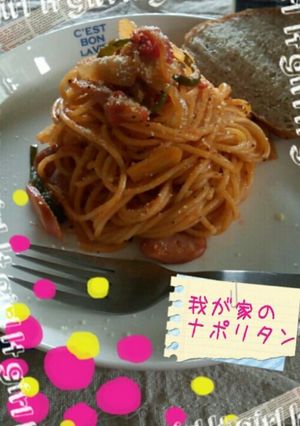 ~我が家のナポリタン~-レシピのメイン写真