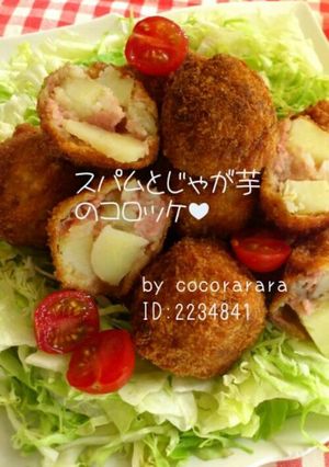 簡単★スパムとじゃが芋のコロッケ-レシピのメイン写真