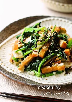 ほうれん草と厚揚げの塩昆布ナムル-レシピのメイン写真