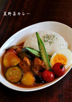 こっくりスパイシー夏野菜カレー-レシピのメイン写真