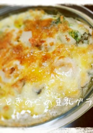 海老とたっぷりきのこの豆乳グラタン-レシピのメイン写真