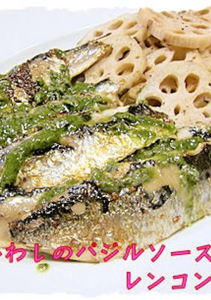 いわしのソテー　バジルソース風味-レシピのメイン写真