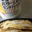 バターミルクドレッシングの卵焼き☆