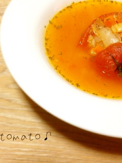 丸ごとトマトの贅沢ミネストローネ♥-レシピのメイン写真