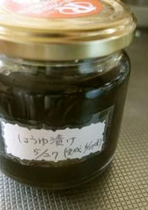 梅しょうゆ-レシピのメイン写真