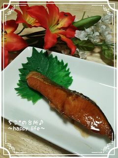 鮭の照り焼き♪-レシピのメイン写真
