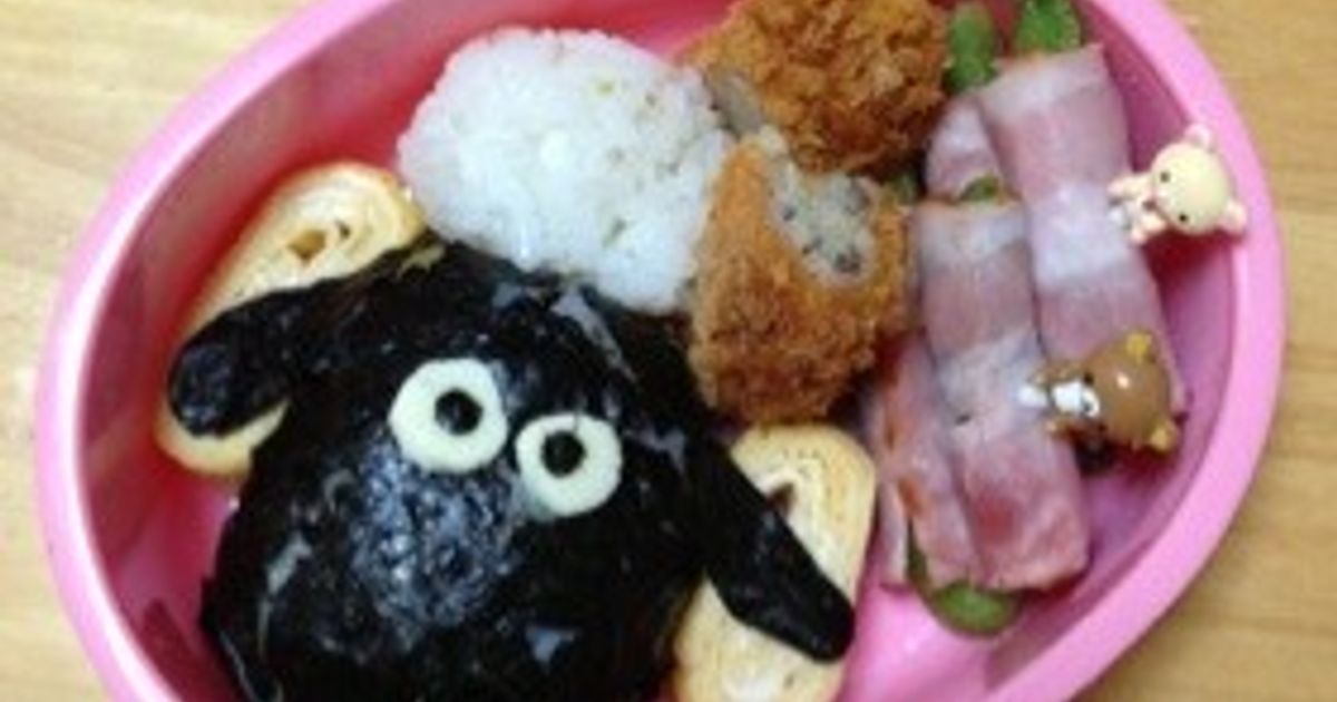 基本からアレンジまで!思わずつくりたくなる「キャラ弁ショーン」のレシピ集 | クックパッド
