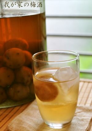 我が家の褒められ梅酒-レシピのメイン写真