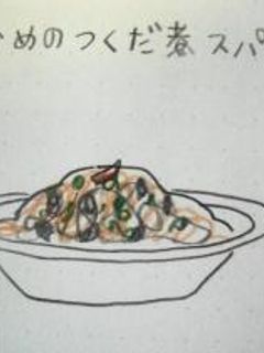 わかめの佃煮スパゲティ-レシピのメイン写真