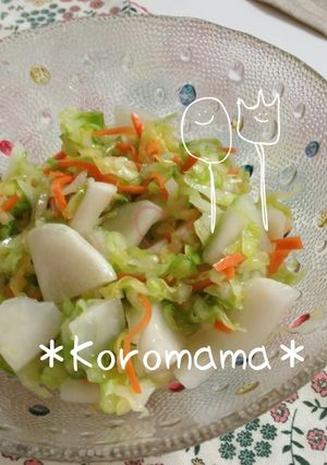 カブとキャベツのレモン風味マリネ♡-レシピのメイン写真