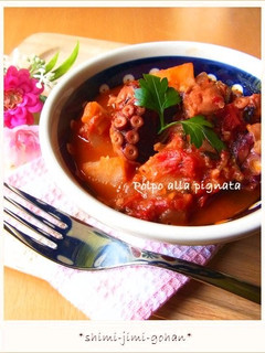 たことじゃがいものトマト煮込み-レシピのメイン写真