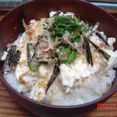 รูปของ 豆腐のヘルシーDON