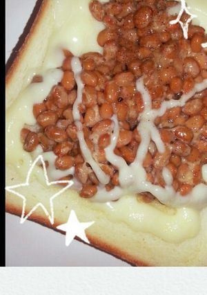 実家の納豆チーズマヨトースト☆-レシピのメイン写真