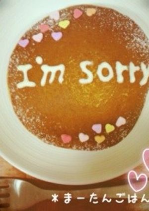 ♡メッセージどら焼き♡-レシピのメイン写真