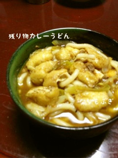 ズボラ主婦の残り物カレーうどん-レシピのメイン写真
